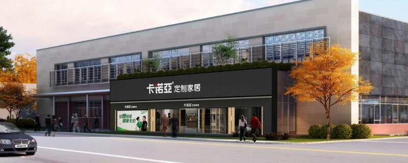 50萬可以加盟什么店？卡諾亞全屋定制加盟綽綽有余